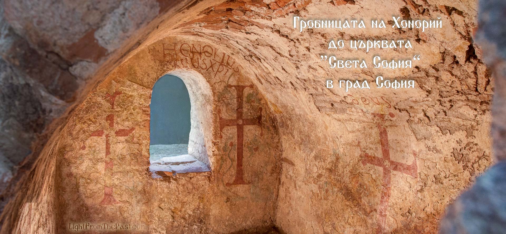 Римския кастел Состра